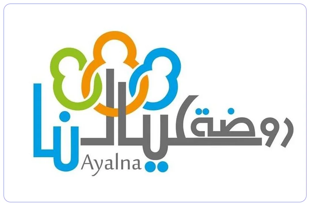 روضة عيالنا الخاصة فرع معيذر mdares.ai